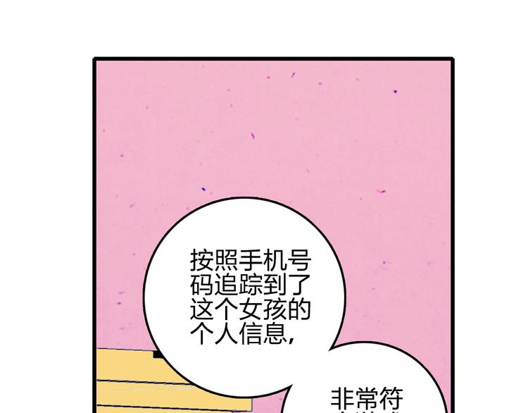 第1话 贫穷游戏isREADY111