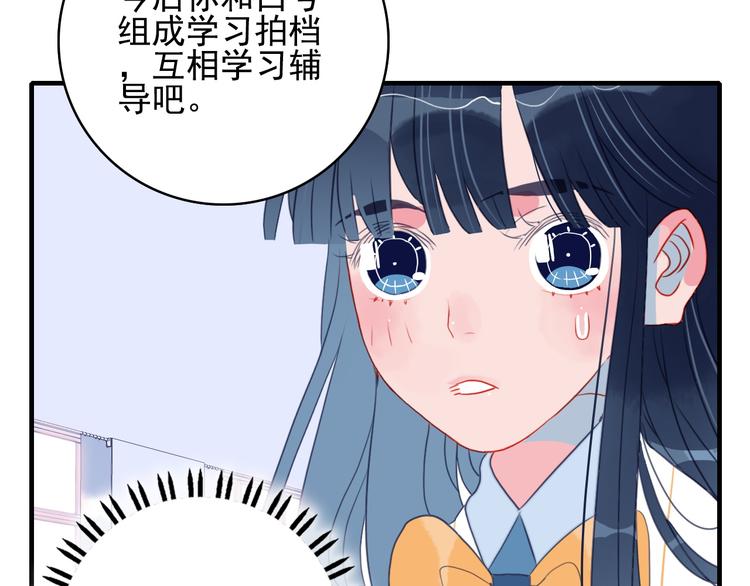 第7话 屎味情话与古风美男109