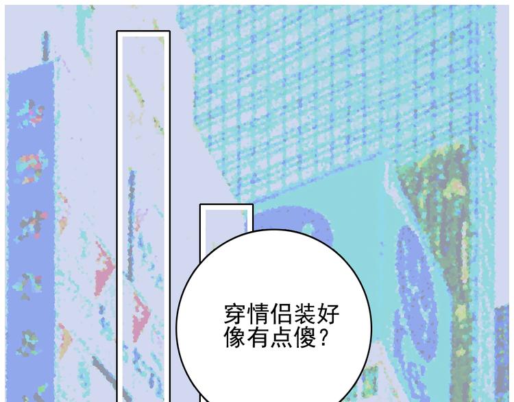 第46话 情侣间该做的事42