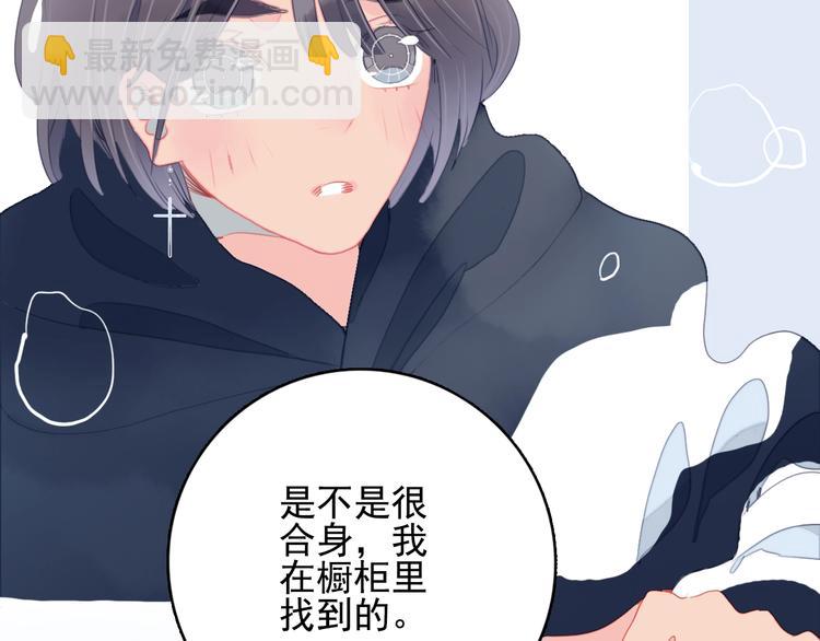 第45话 青蛙变王子99