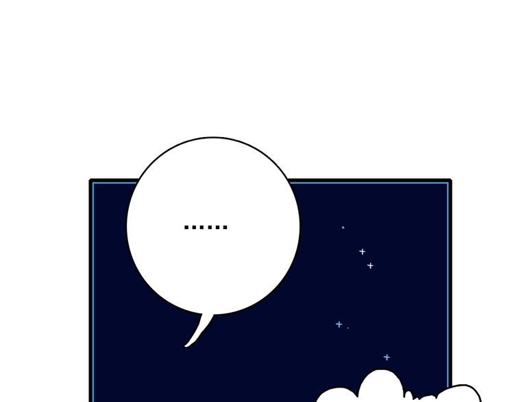 第33话 有味道的爱情88