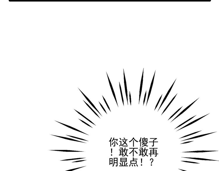 第17话 约定12