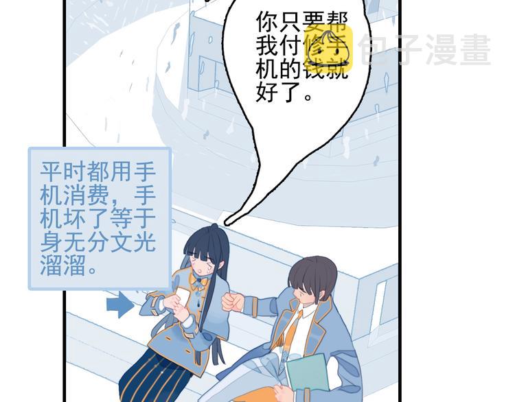 第56话 plan B58