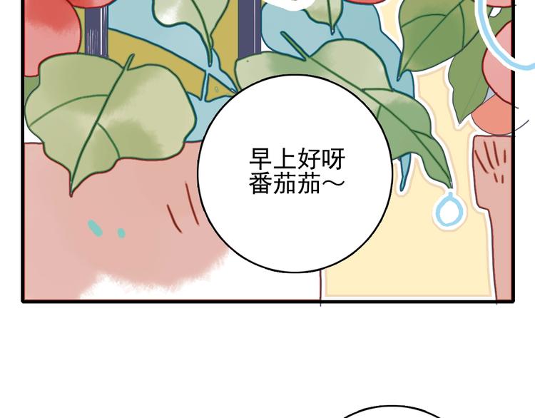 番外 高瞻远的一天8