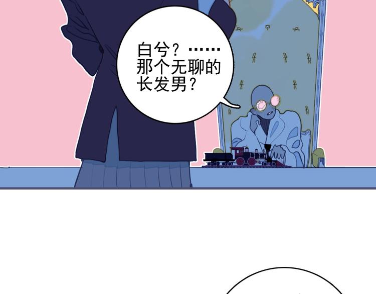 第41话 淘汰出局！！！15