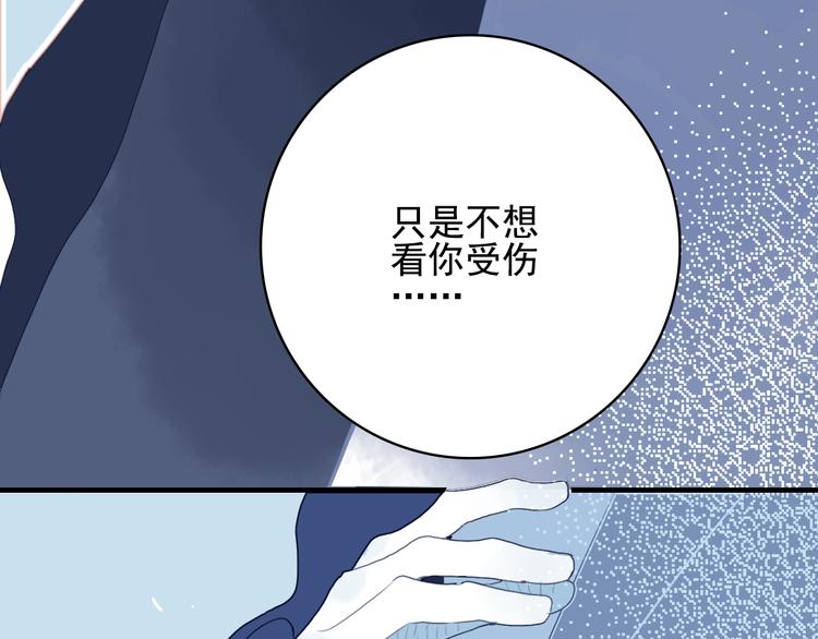 第55话 男孩子是男孩子29