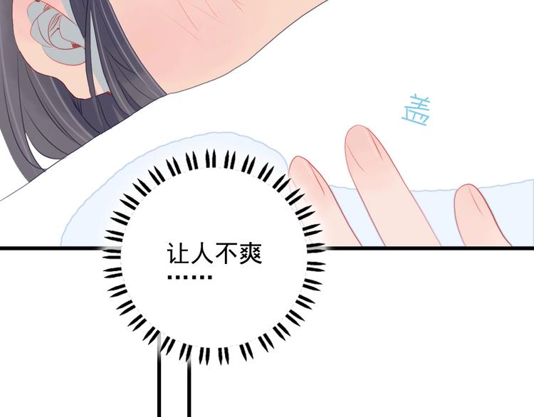 第45话 青蛙变王子79