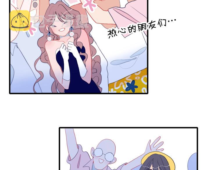 第44话 答案20
