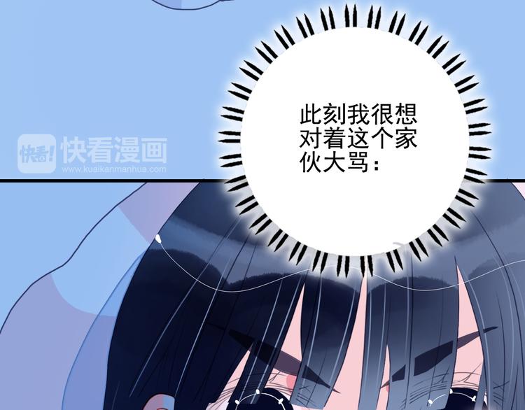 第10话 派对邀请23
