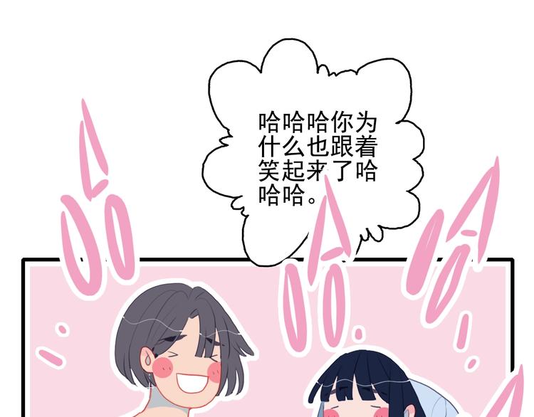 第36话 为她决斗24
