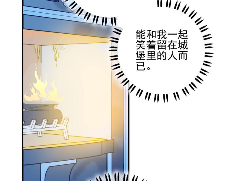 第64话 任性一次56