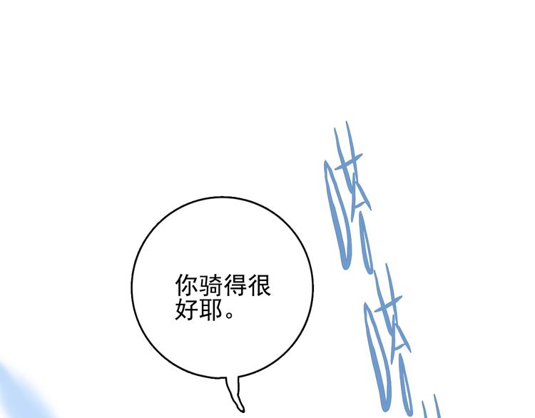 第30话 不自愿的疏离80
