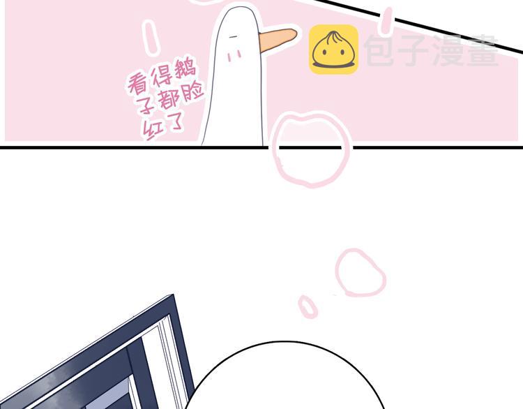 第46话 情侣间该做的事26