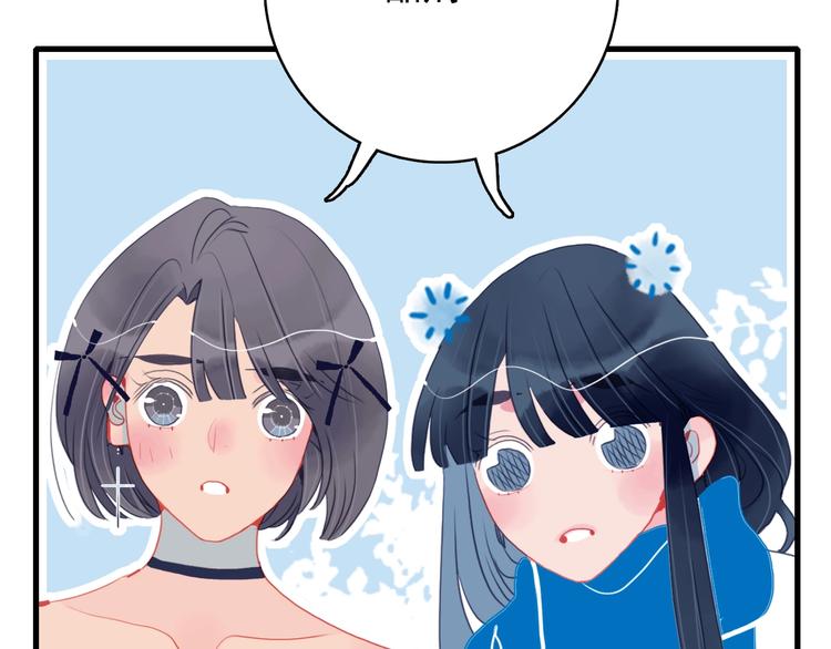 第31话 吃醋修罗场70