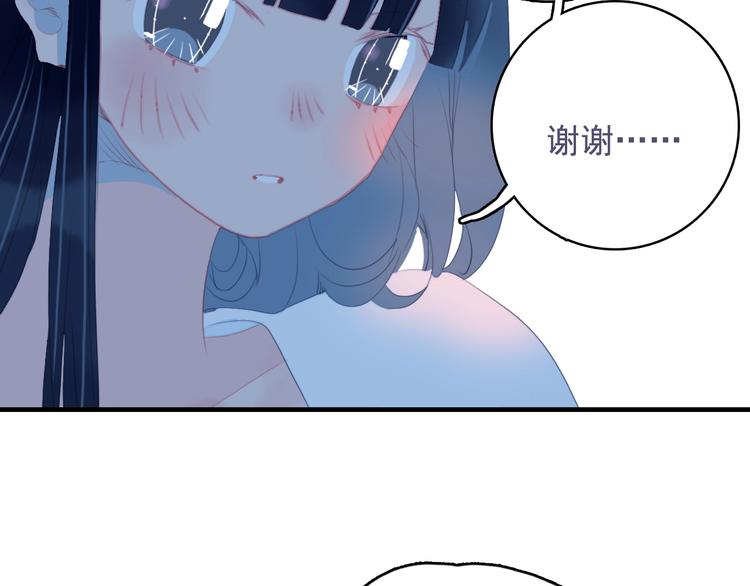 第53话 特别篇-王子们79