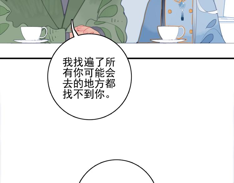 第62话 团聚68