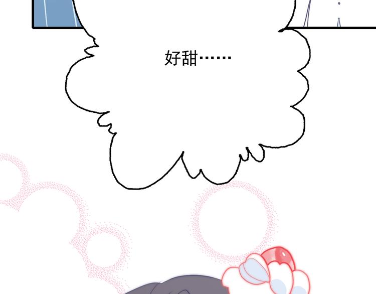 第13话 泥石流般不可抵挡的她128