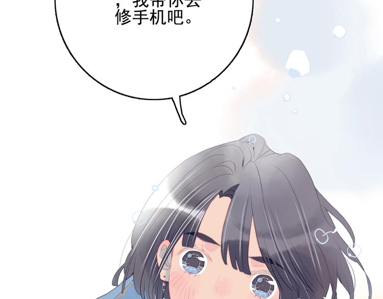第56话 plan B60