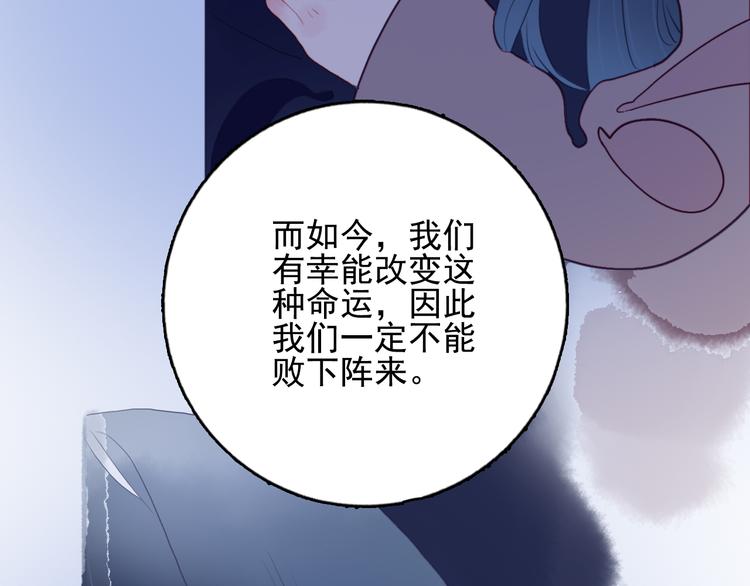 第17话 约定47