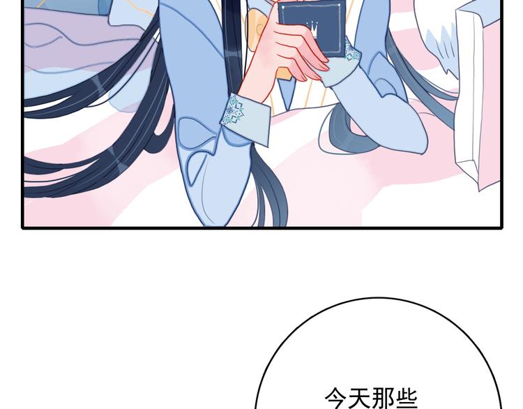 第11话 变美大作战101