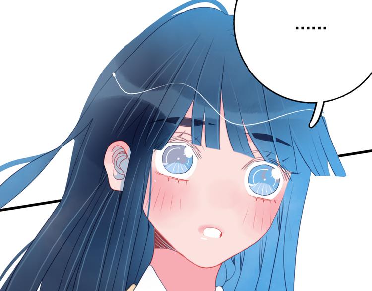 第23话 婚约？37
