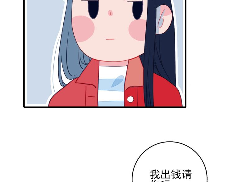 第38话 3个男人一台戏42
