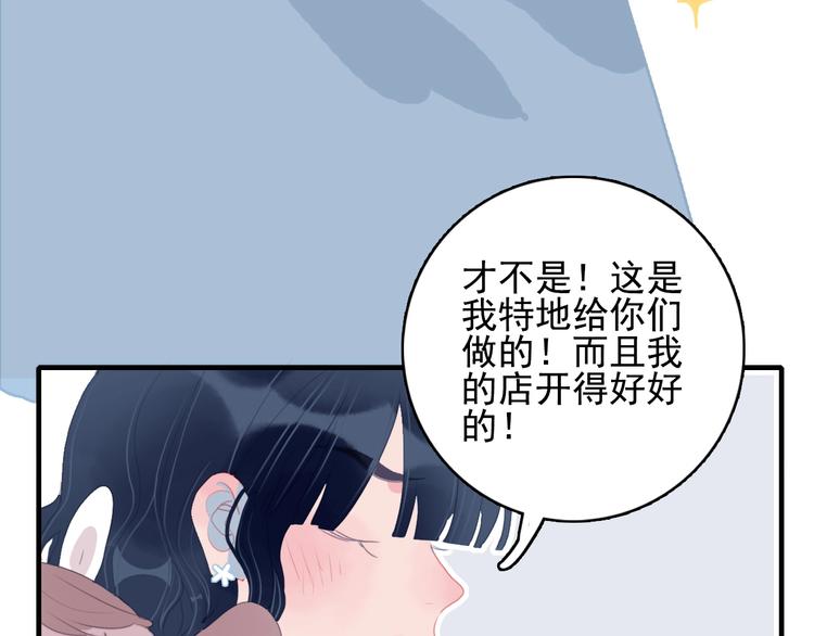 完结篇 直到生命尽头101