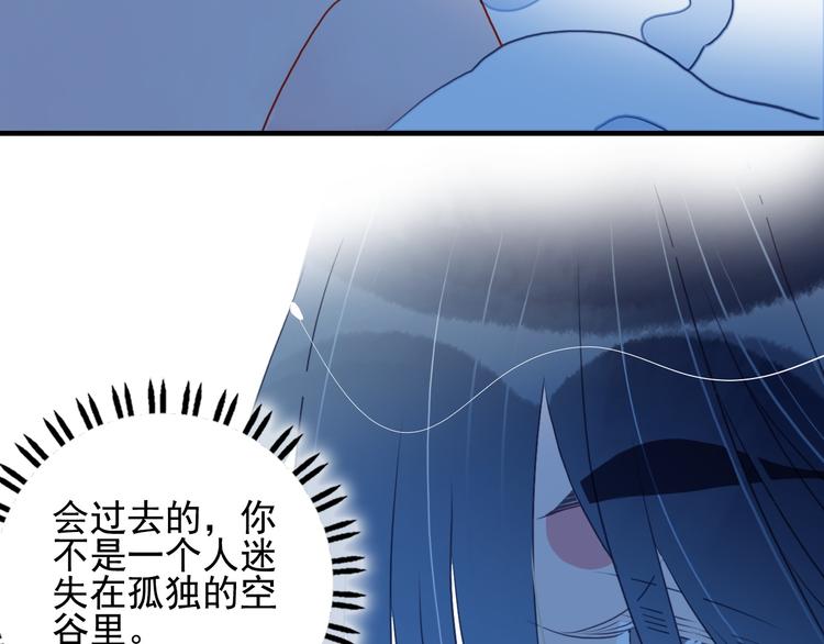 第10话 派对邀请32