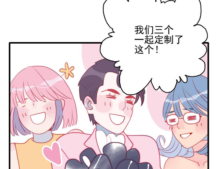 第12话 派对！美人云集51