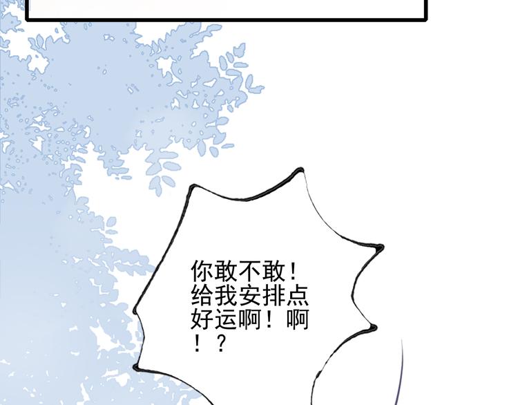 第1话 贫穷游戏isREADY89