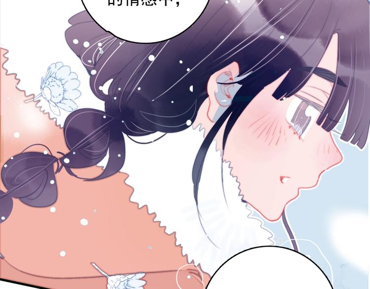 第68话 告白108