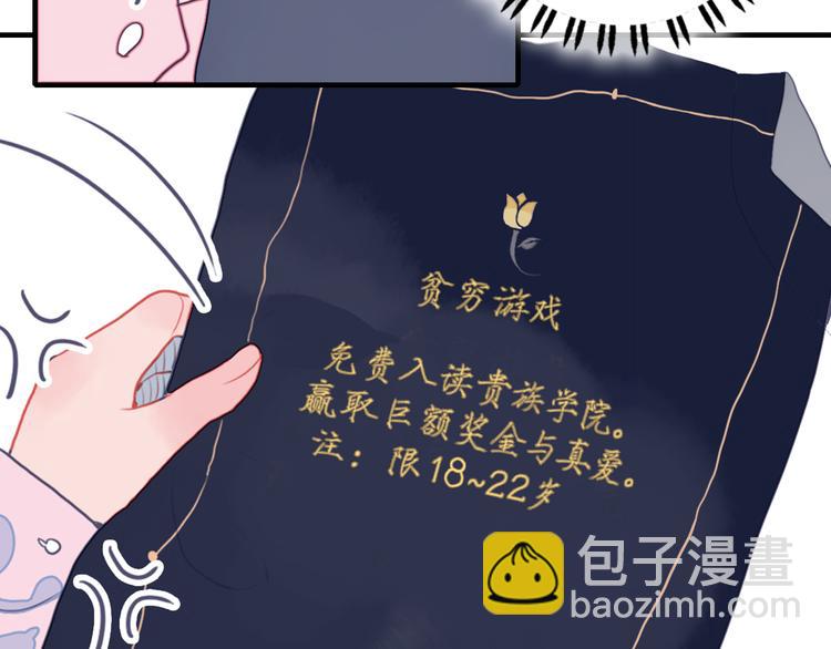 第1话 贫穷游戏isREADY93