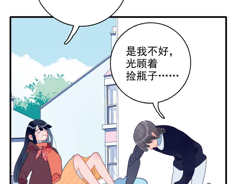 第15话 王子与乞儿104