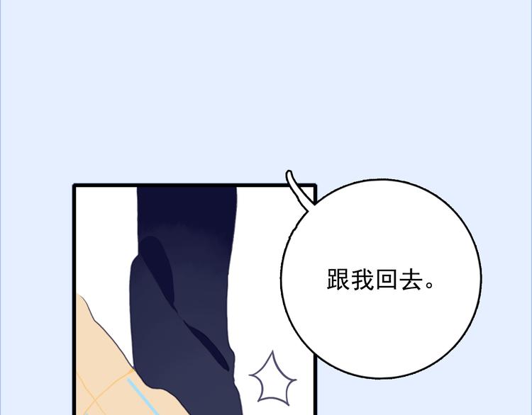 第24话 告白的气氛？9