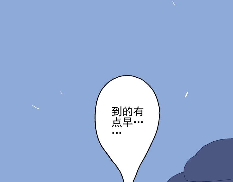 第33话 有味道的爱情4