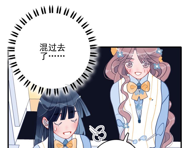 第11话 变美大作战64