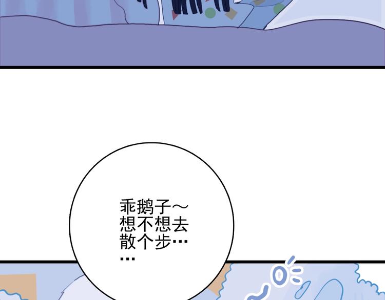 第35话 男更衣室9