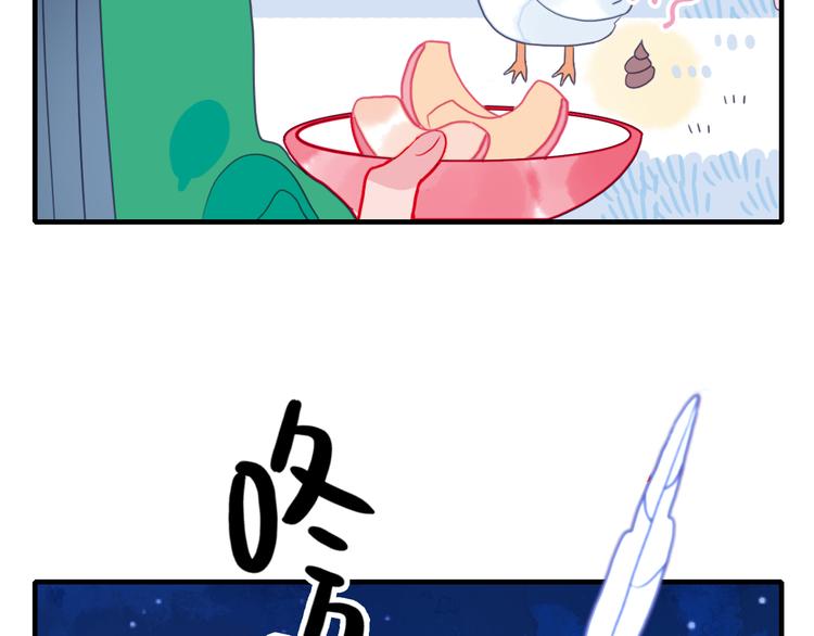 第6话 我们的鹅子102