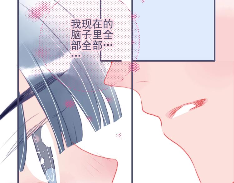 第44话 答案104