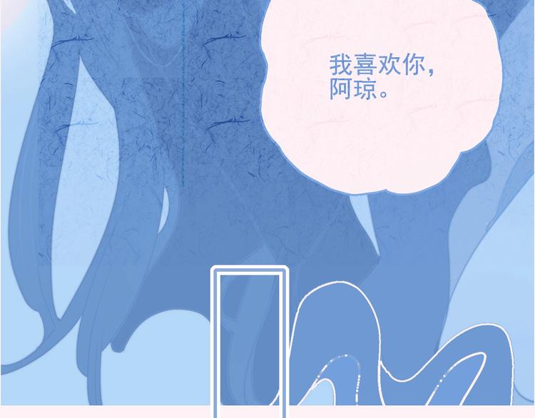 完结篇 直到生命尽头43