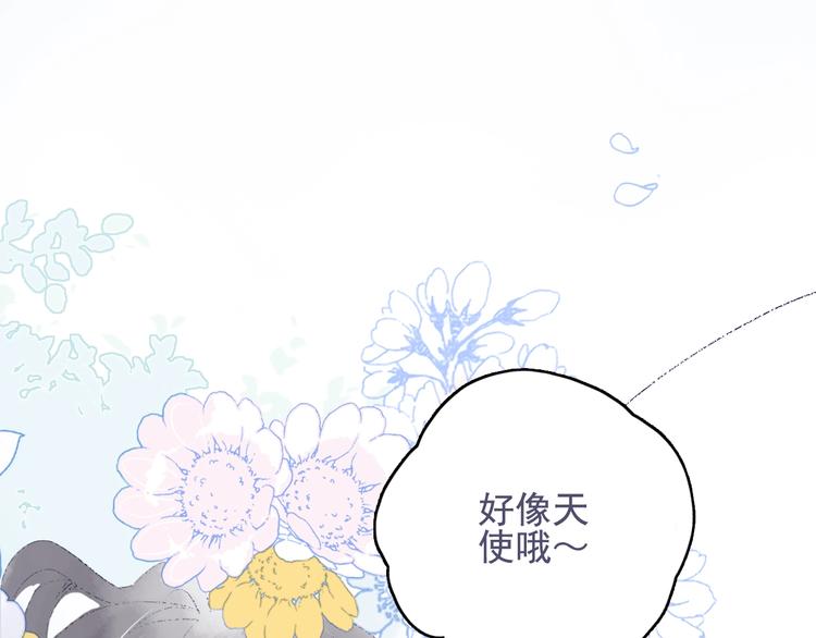 第53话 特别篇-王子们65