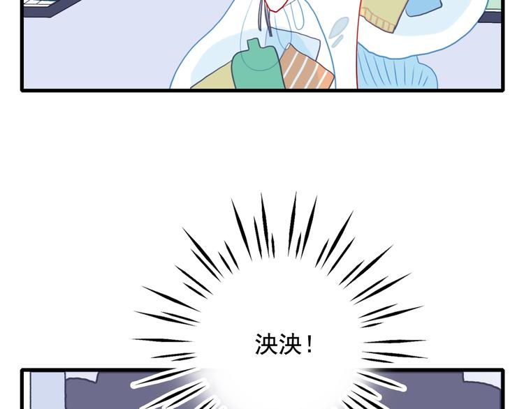 第37话 天降变竹马34