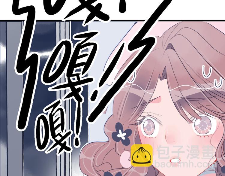 第18话 贫穷的王子101