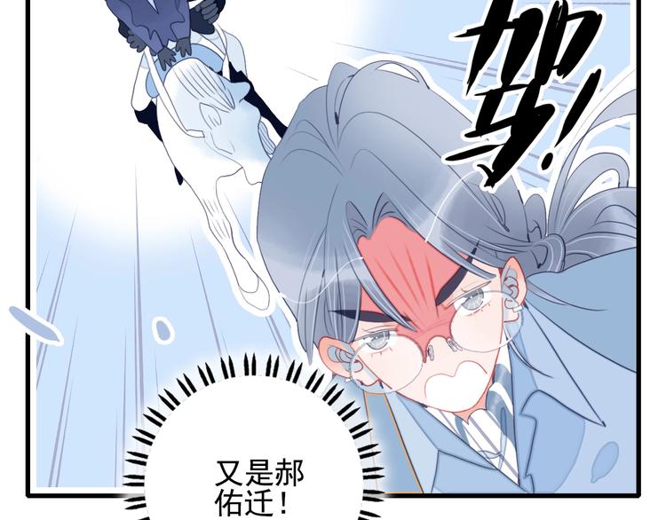 第30话 不自愿的疏离86
