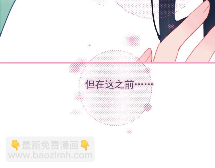 第47话 我家男友是爱豆101