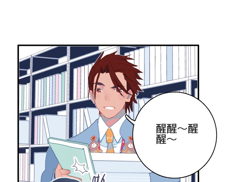 第54话 以后的事47