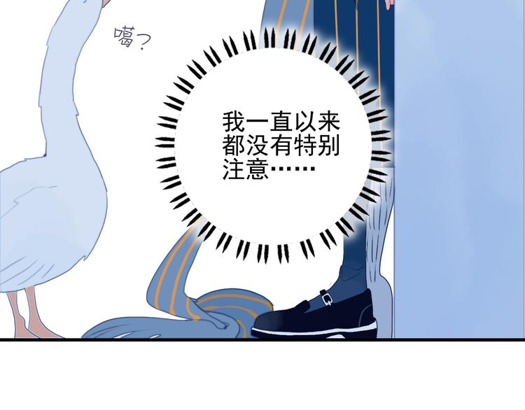 第55话 男孩子是男孩子78