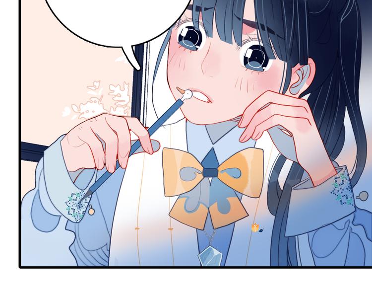 第8话 你想和我睡？7