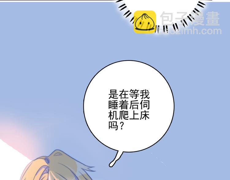 第9话 枕间密话60