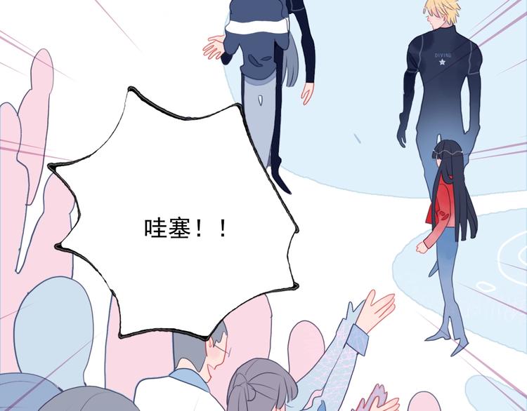 第39话 斗鱼106